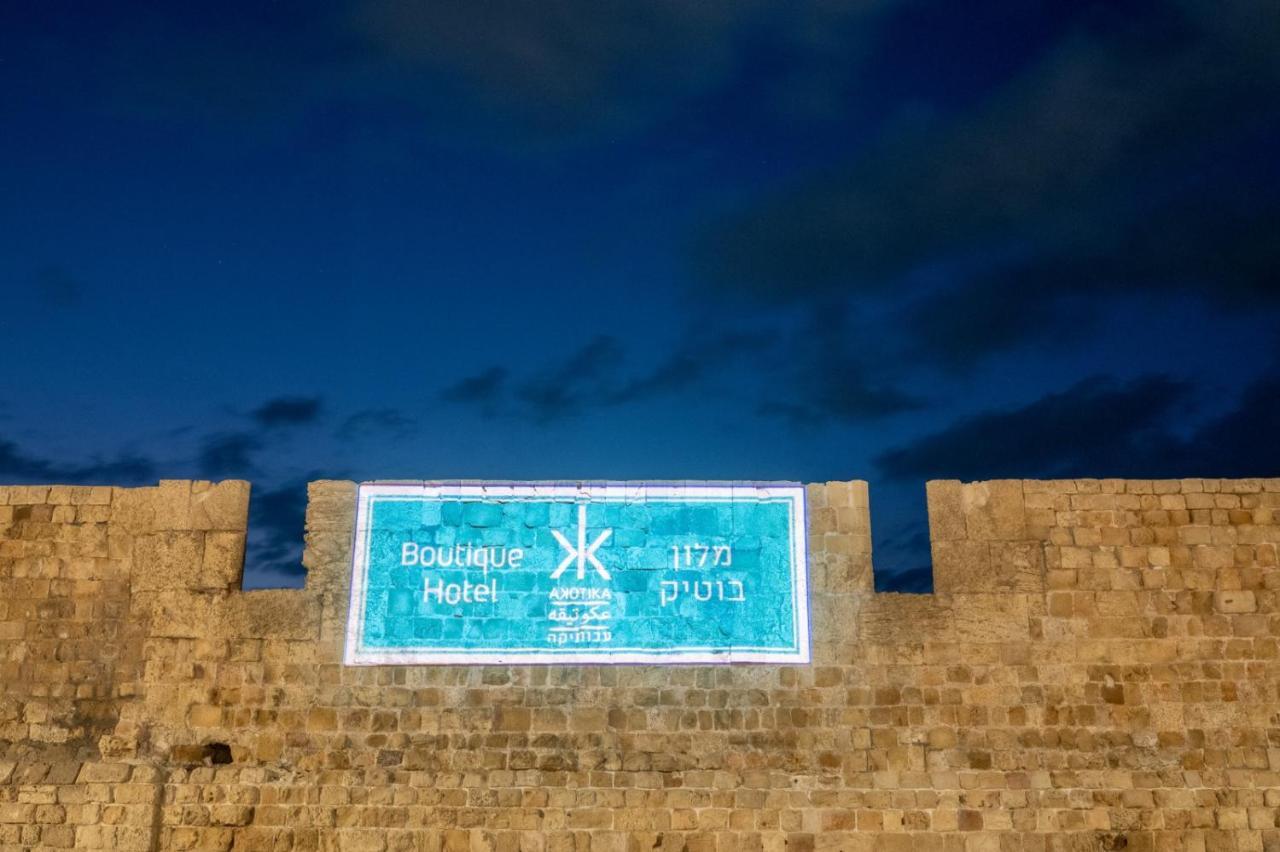Akotika Boutique Hotel Akko Buitenkant foto